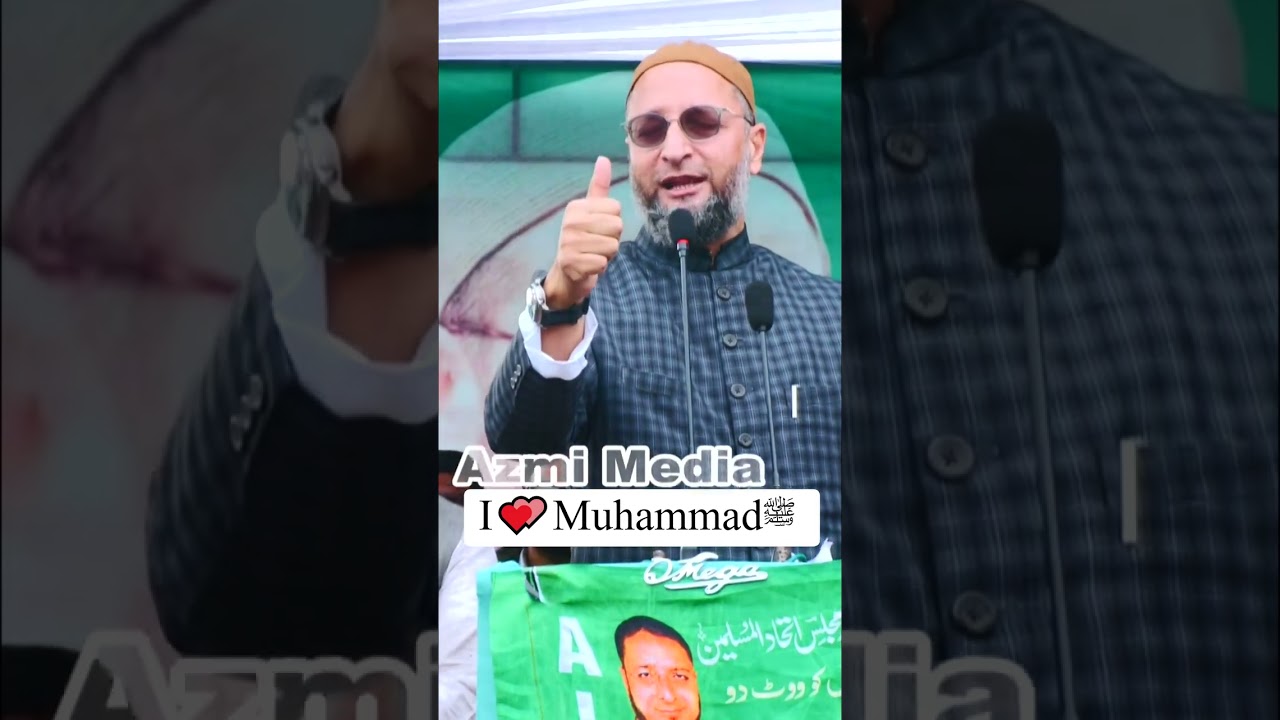 I Love Muhammadﷺ 💕| Asaduddin Owaisi On Prophet Muhammadﷺ | 