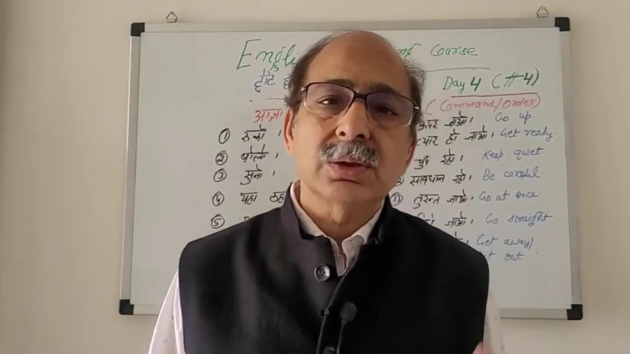 Speak English Confidently | Day 4 | Small Daily Use Sentences