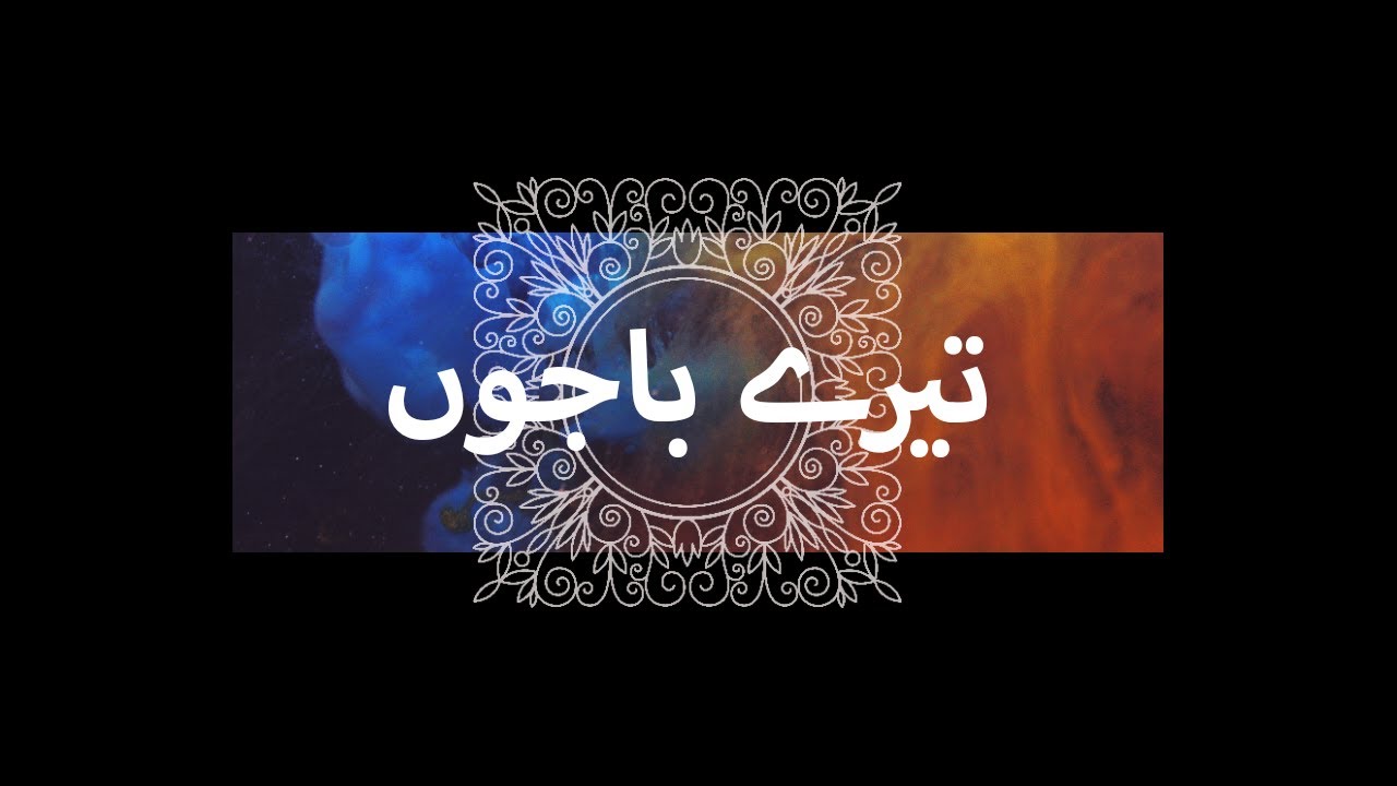 Talha Khan - Tere bajoun Official Audio | Kh44ki | PROD. Hanan Butt