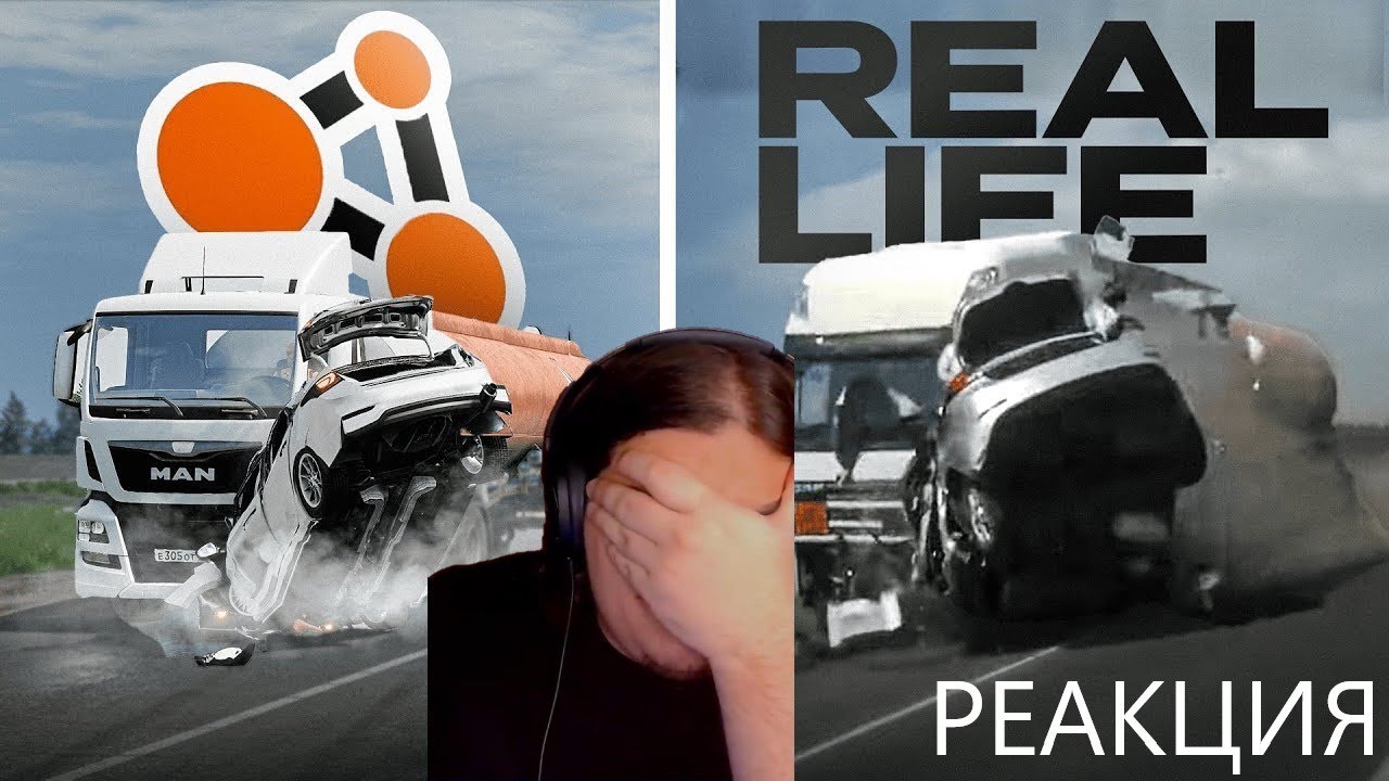 Реакция Форда на 