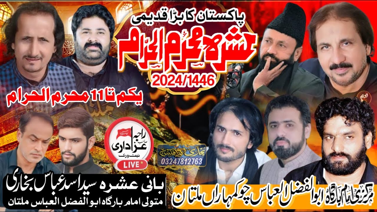 Live Majlis 8 Muhram 2024 Imam Bargah Chok Kumhara Wala Multan