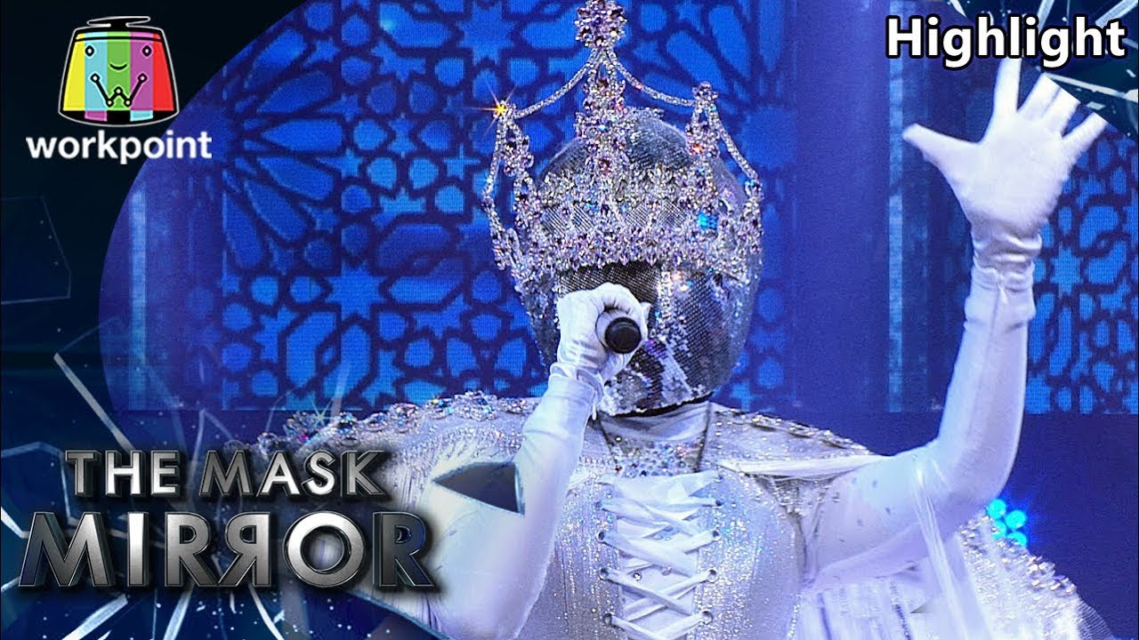 🔴 SPOIL 🔴 Speechless - หน้ากากมงกุฎเพชรสีชมพู | The Mask Mirror