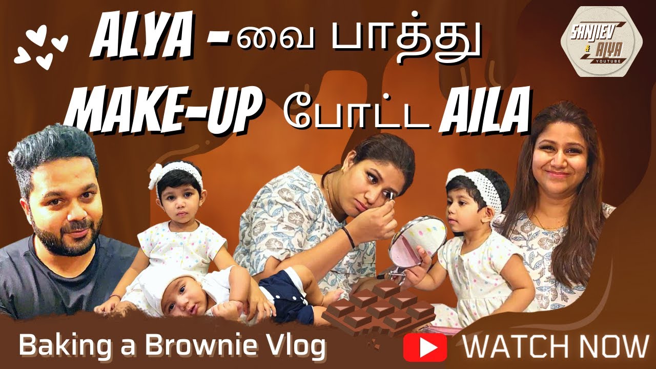 Alya - வை பாத்து make-up போட்ட Aila | Exclusive Video