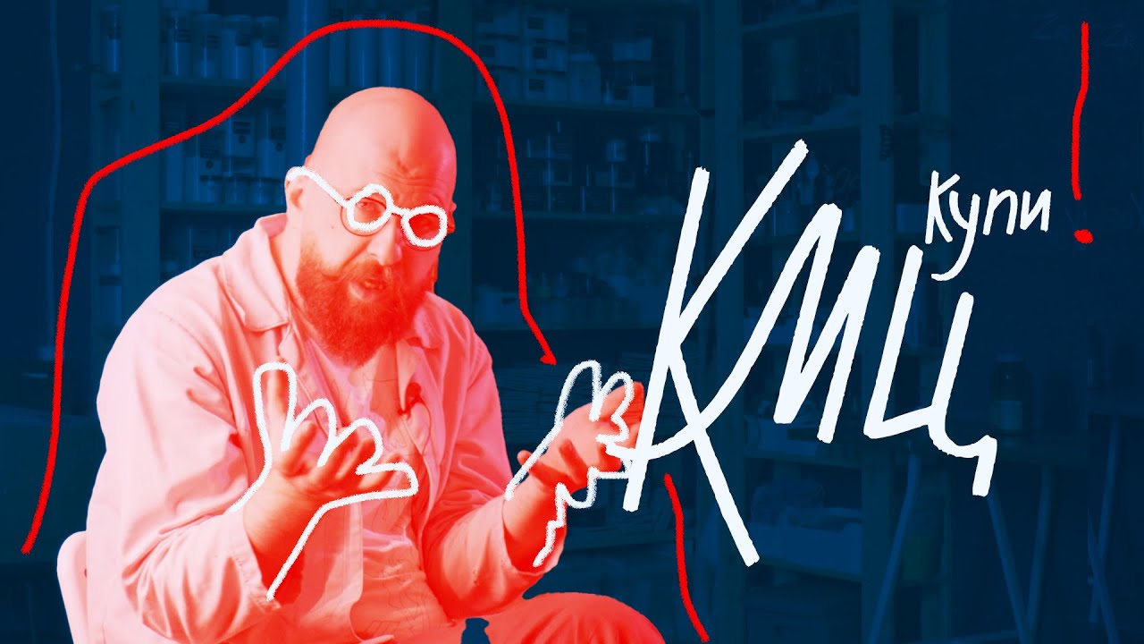 КМЦ для керамиста нужен!