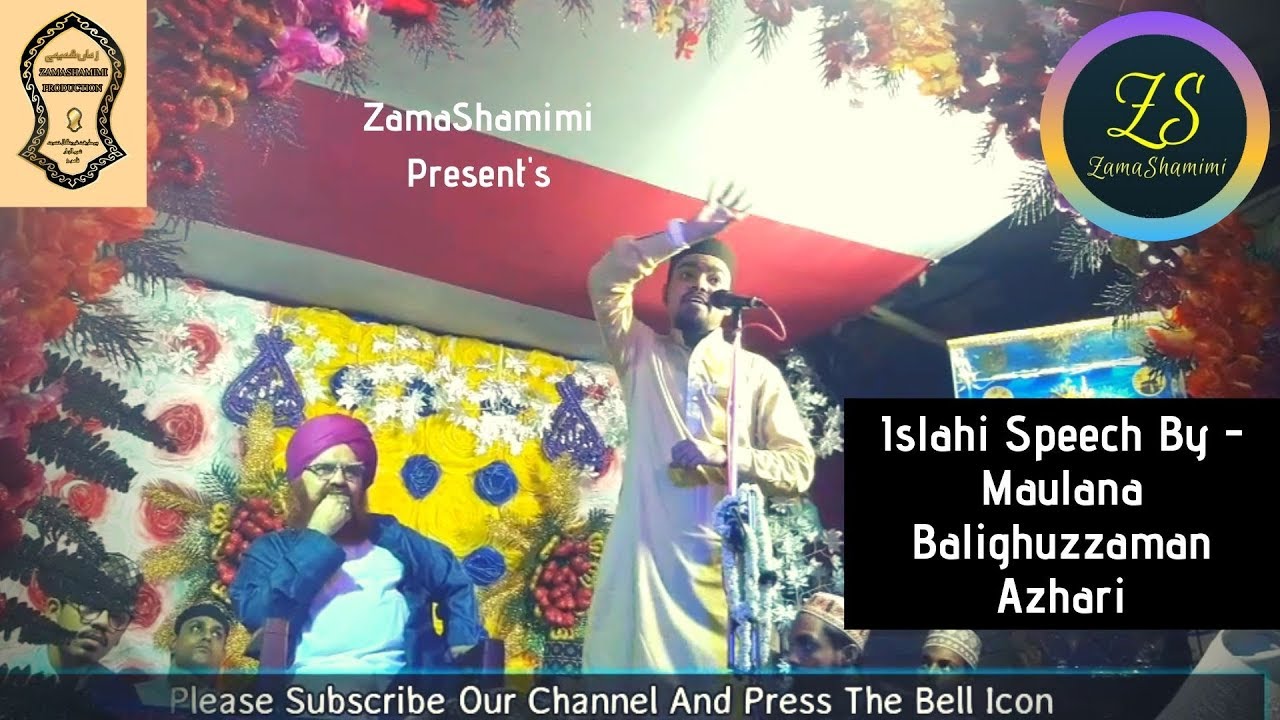 Islah E Ummat | Best Speech | By - Maulana Balighuzzaman Shamimi Azhari | 16th Aug