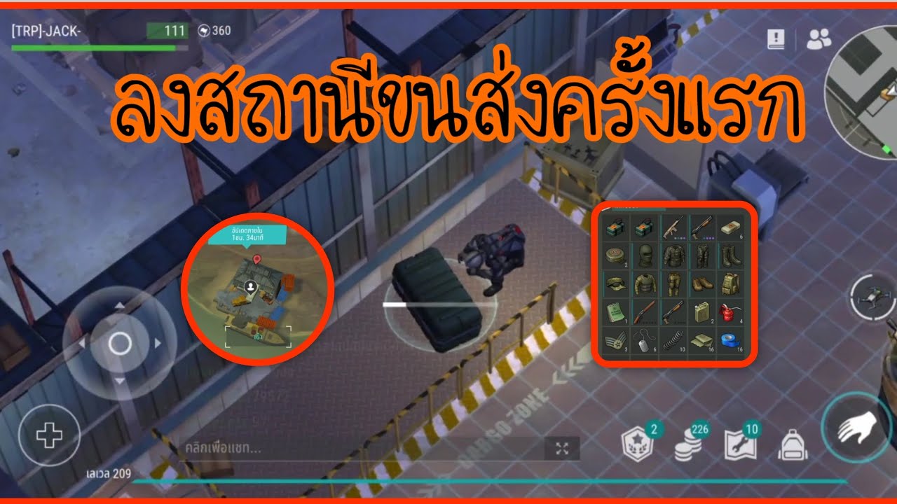 ลงสถานีขนส่งครั้งแรก Last Day on Earth Survival   #ldoe EP.47