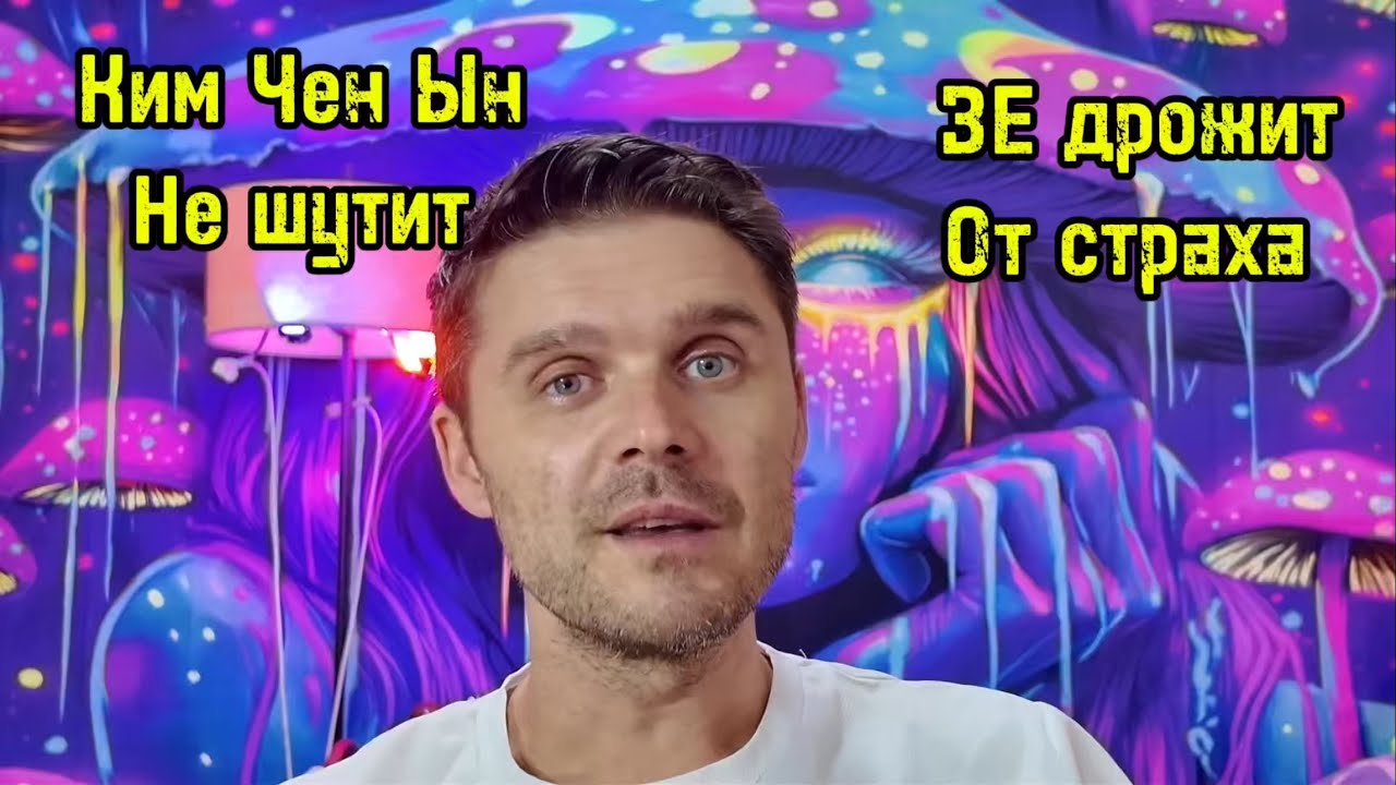 ЗЕ ЗАЯВИЛ О МОЩНОМ ОТВЕТЕ ОТ РОССИИ СЕГОДНЯ НОЧЬЮ