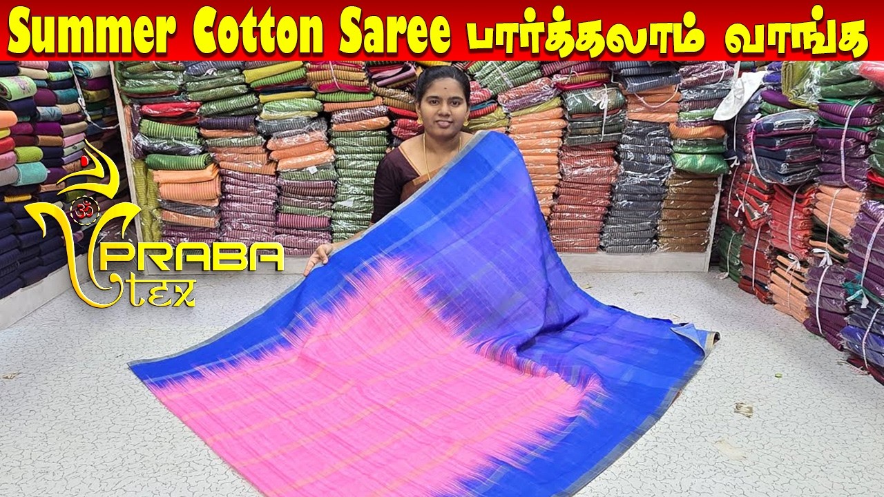 🔴Live|Summer Cotton Saree பார்க்கலாம் வாங்க❤️|Elampillai Sarees|🟢Order👉8973734361