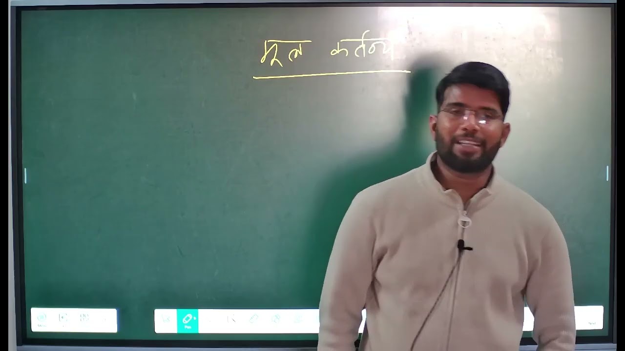 SI CONSTITUTION Lec 8 by Bhavesh sir