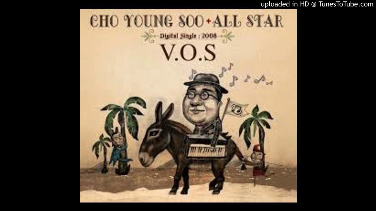 V.O.S - 젊은날 (2008)