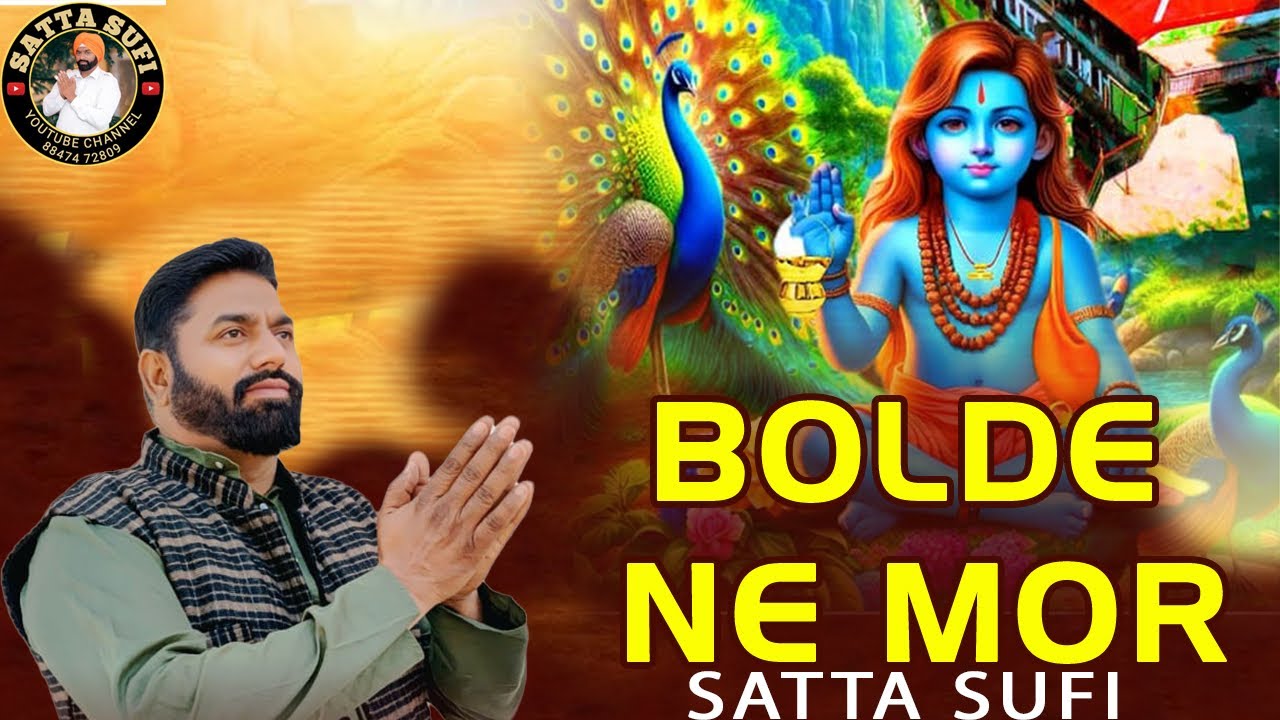 Bolde Ne Mor | Satta Sufi | New Song Baba Balak Nath Ji 2025