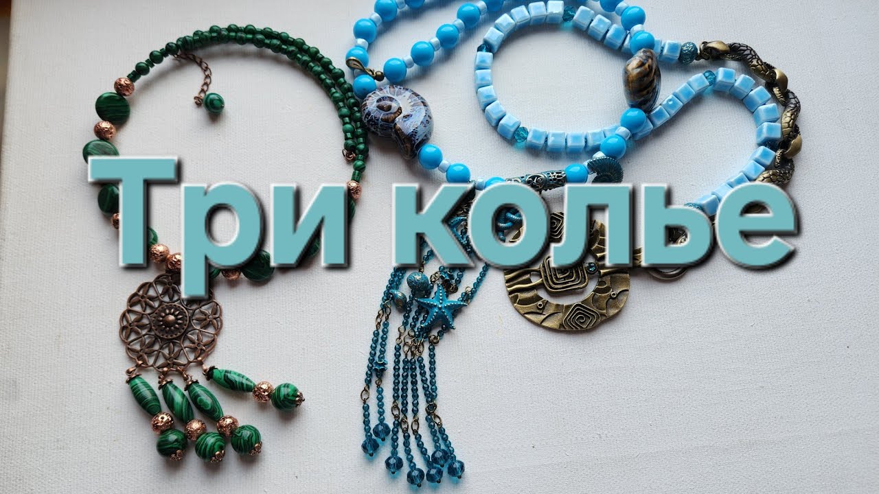 Серия 2 переделки для Натальи из Красноярска 