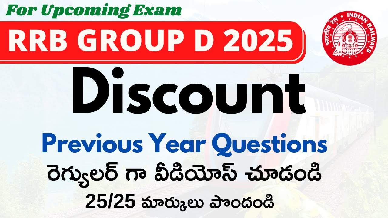 RRB Group D 2025 Previous Year Questions || Discount ||