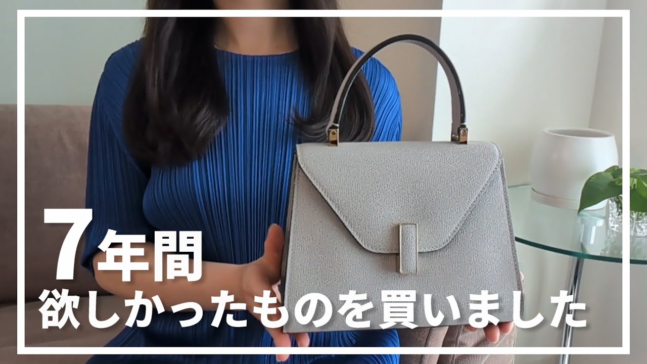 29歳OLの購入品紹介✨｜プリーツプリーズ👗イジィデ👜近沢レース🍒