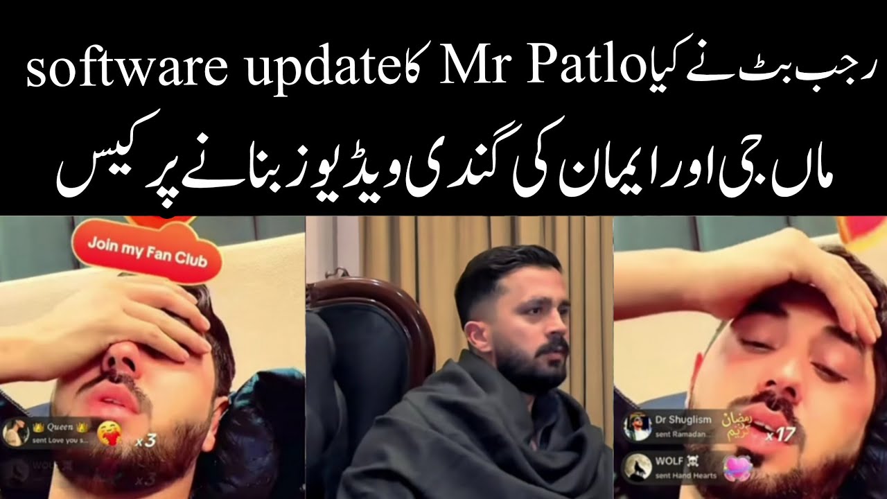 Rajab Butt ne Mr Patlo Ka software update krdia | Rajabs Family 