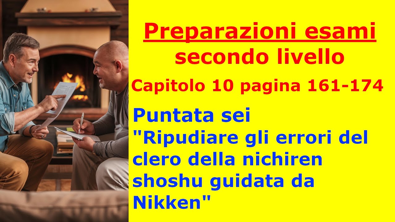 Esami secondo livello SGI:(06) 