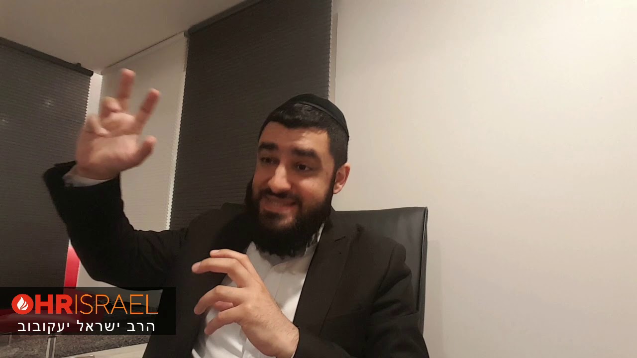 КАК День Рождения и Имя влияют на Характер/Судьбу человека по Каббале (рав Исраель Якобов)