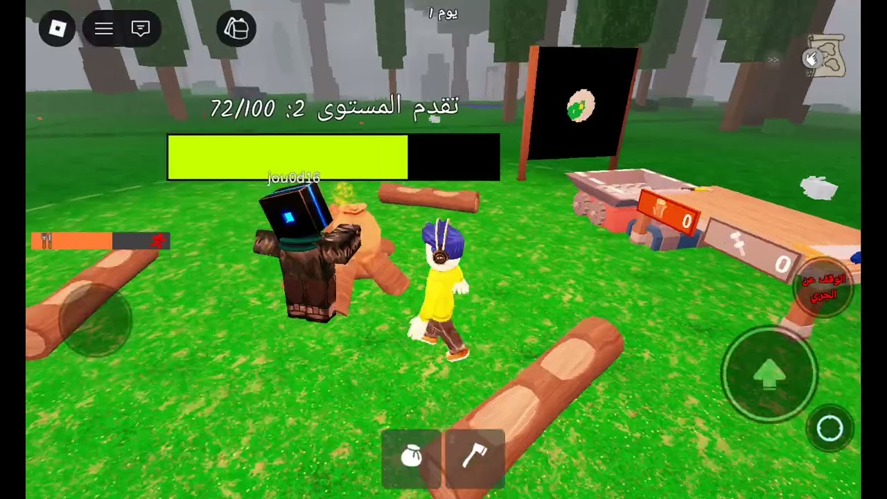 ٢٠ نوفمبر ٢٠٢٥