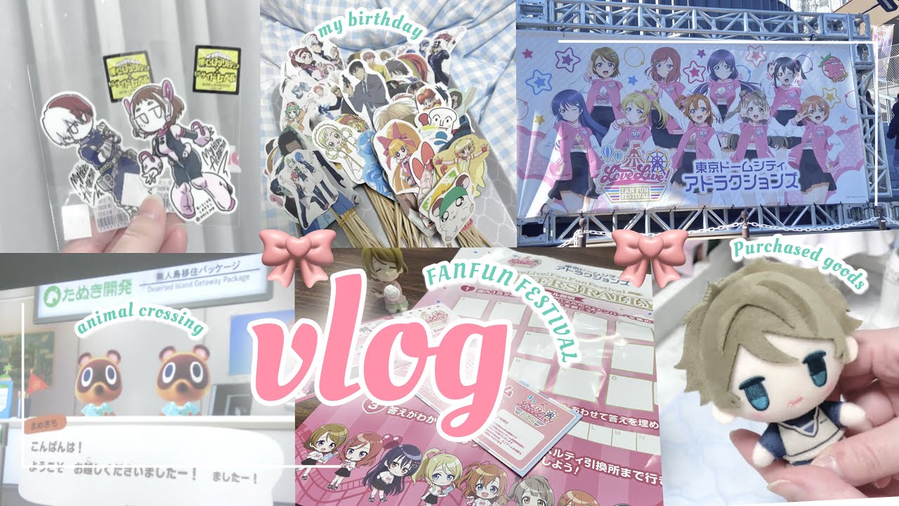 𝚟𝚕𝚘𝚐￤あつ森再始動🌳￤誕生日の過ごし方￤FANFUN FESTIVAL🩷