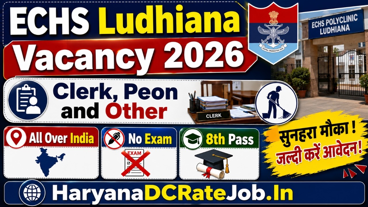ECHS Ludhiana Vacancy 2026 | ECHS Ludhiana Recruitment 2026 |