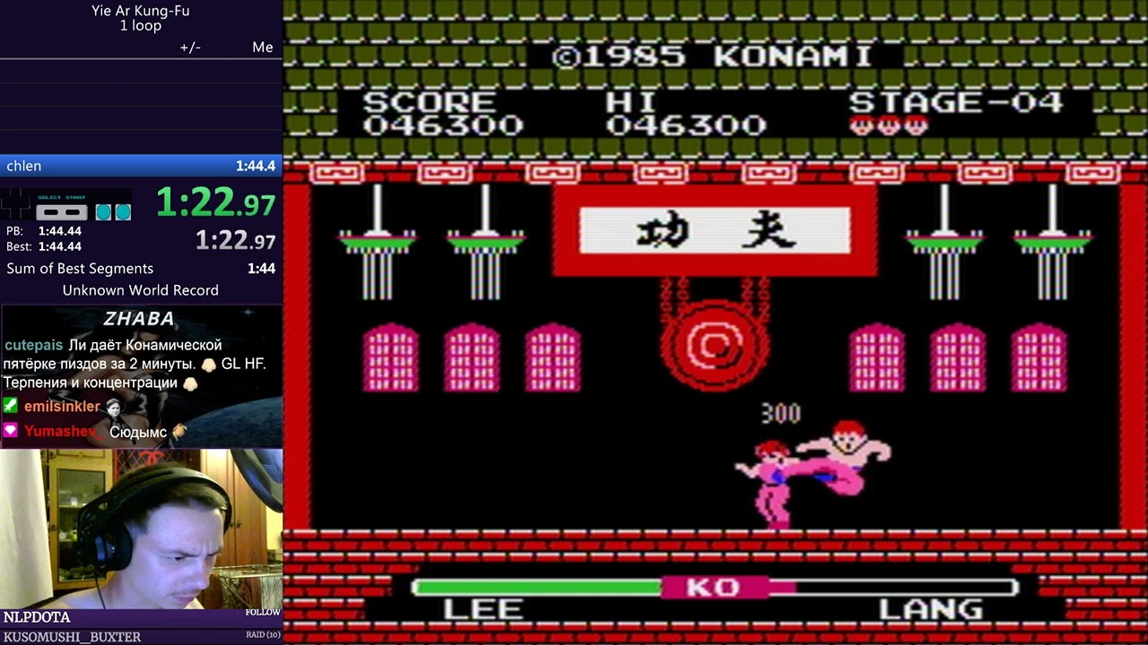 Yie Ar Kung-Fu speedrun in 1:43.716 (Former World Record)