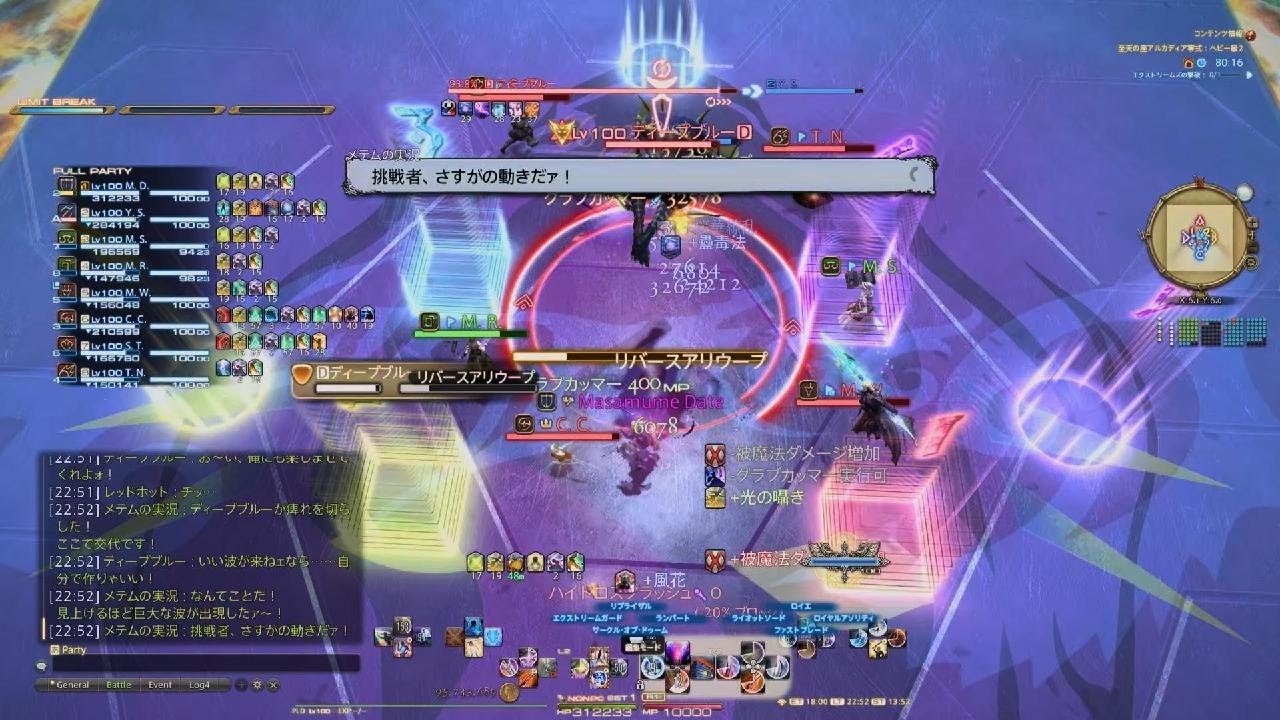 FF14 ヘビー級零式二層消化 STナイト視点