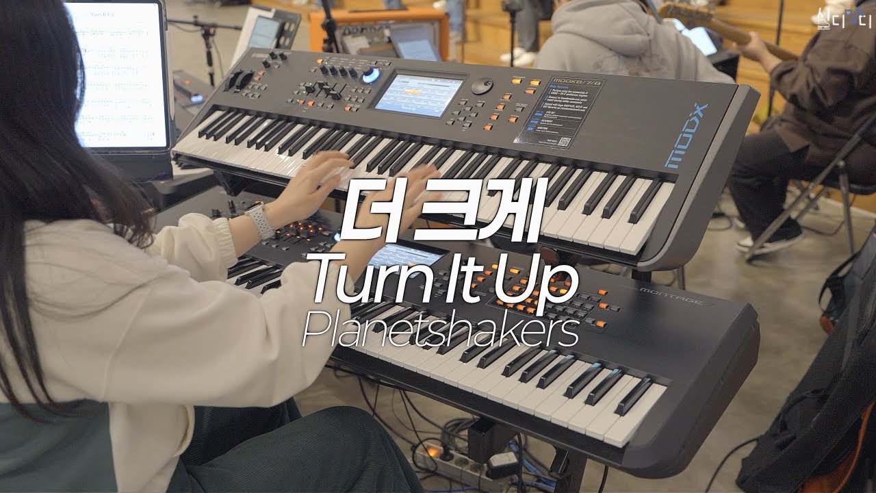[ENG] 더 크게 (Turn It Up) | Planetshakers | Aux Keys | 플럭(Pluck)부터 아르페지에이터(ARP)까지 다 써보기