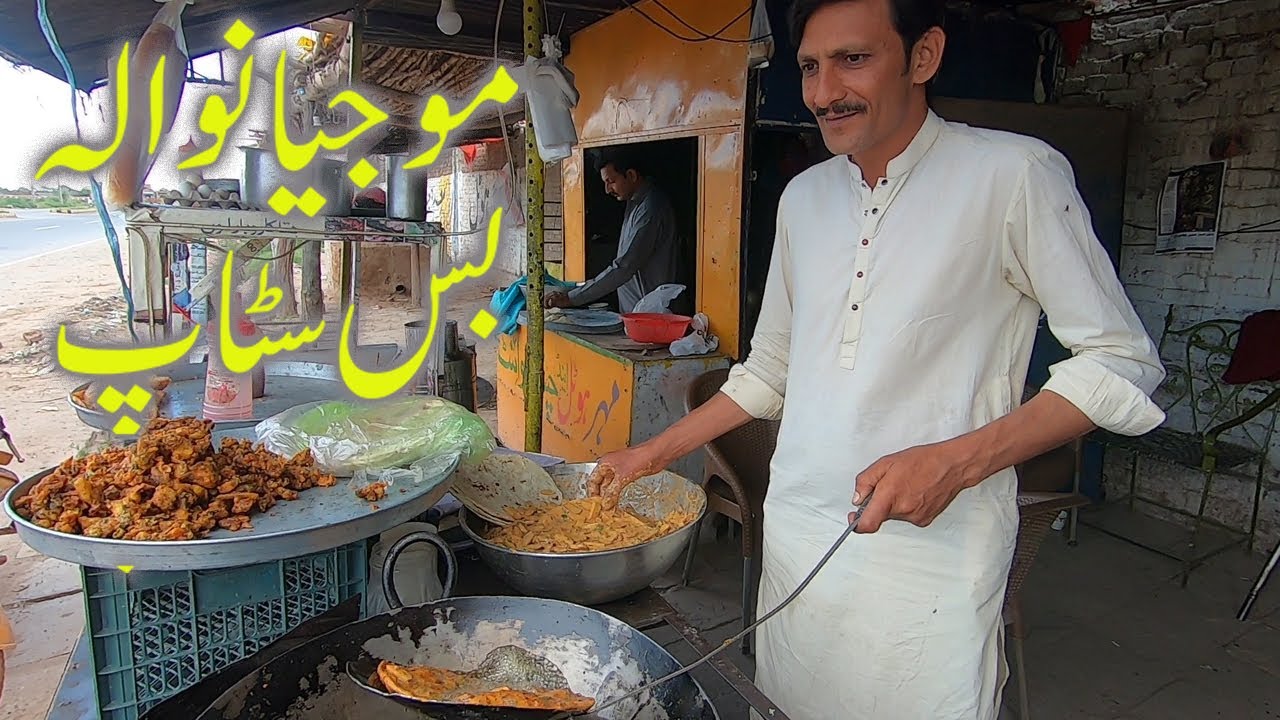 MOJIANWALA BUS STOP / pakistan village life / walking tour