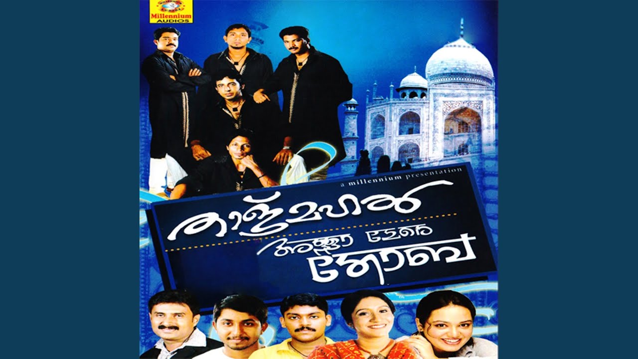 Manavanoru Jaathi