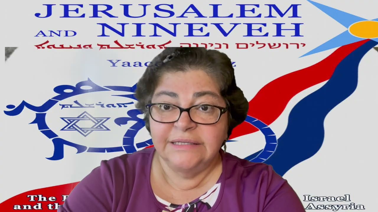 Featured Presentation: Dr. Yaacov Maoz discusses his new book, Jerusalem and Nineveh.