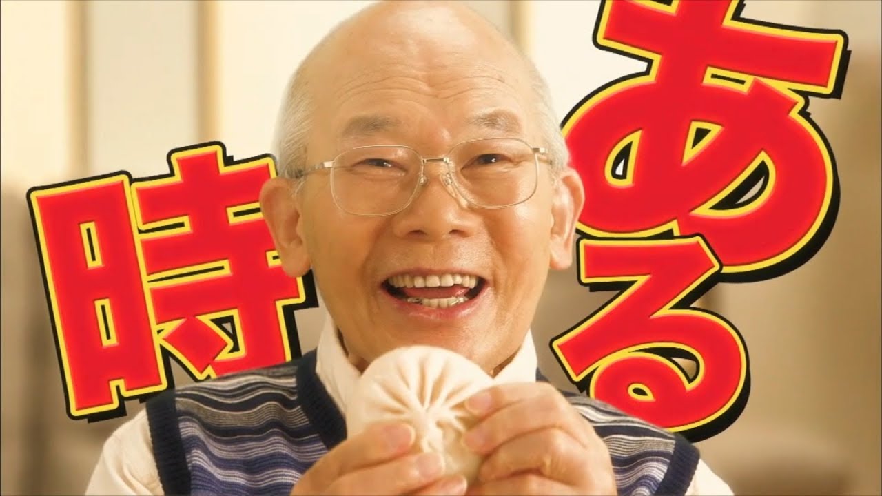 【関西人が好きな関西ローカルCM】関西で知らない人はいない？「551蓬莱」　551の豚まん ある時ない時リビング篇・アイスキャンデー 夏祭り篇