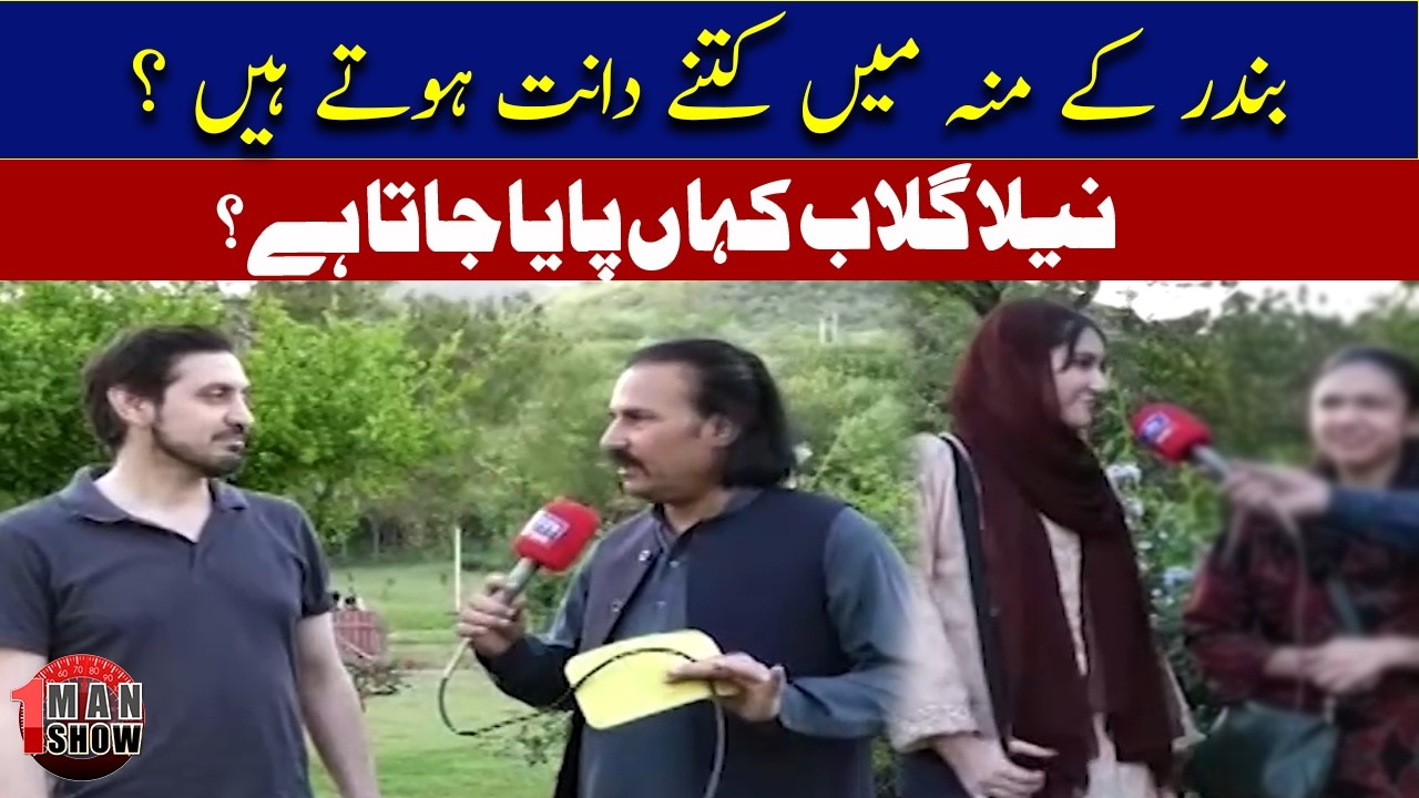 One Man Show | Best Funny Show In Pakistan | Roze News