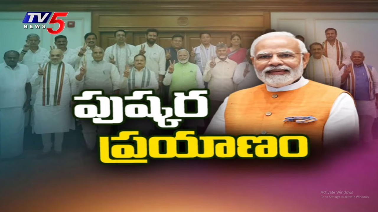 నేటితో 12 ఏళ్లు పూర్తి..PM Narendra Modi To Chair NDA Meet In Delhi - 12 Years Of Modi Government