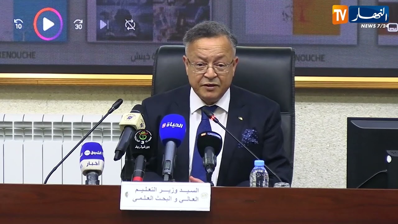 التعليم العالي  ..إطلاق المكتبة الرقمية لديوان المطبوعات الجامعية