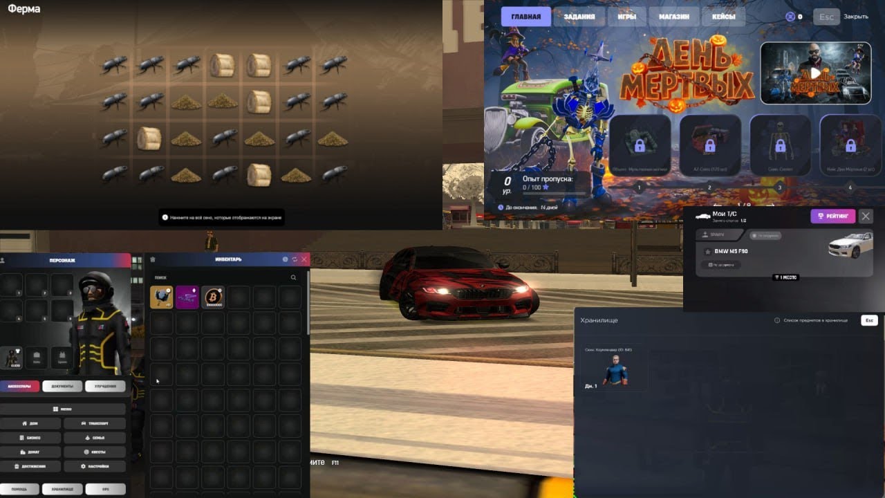 СЛИВ МОДА ARIZONA RP, ФЕРМА, ДЕНЬ МЕРТВЫХ, АТЕЛЬЕ, ХРАНИЛИЩА, /CARS, CEF INV ❣️