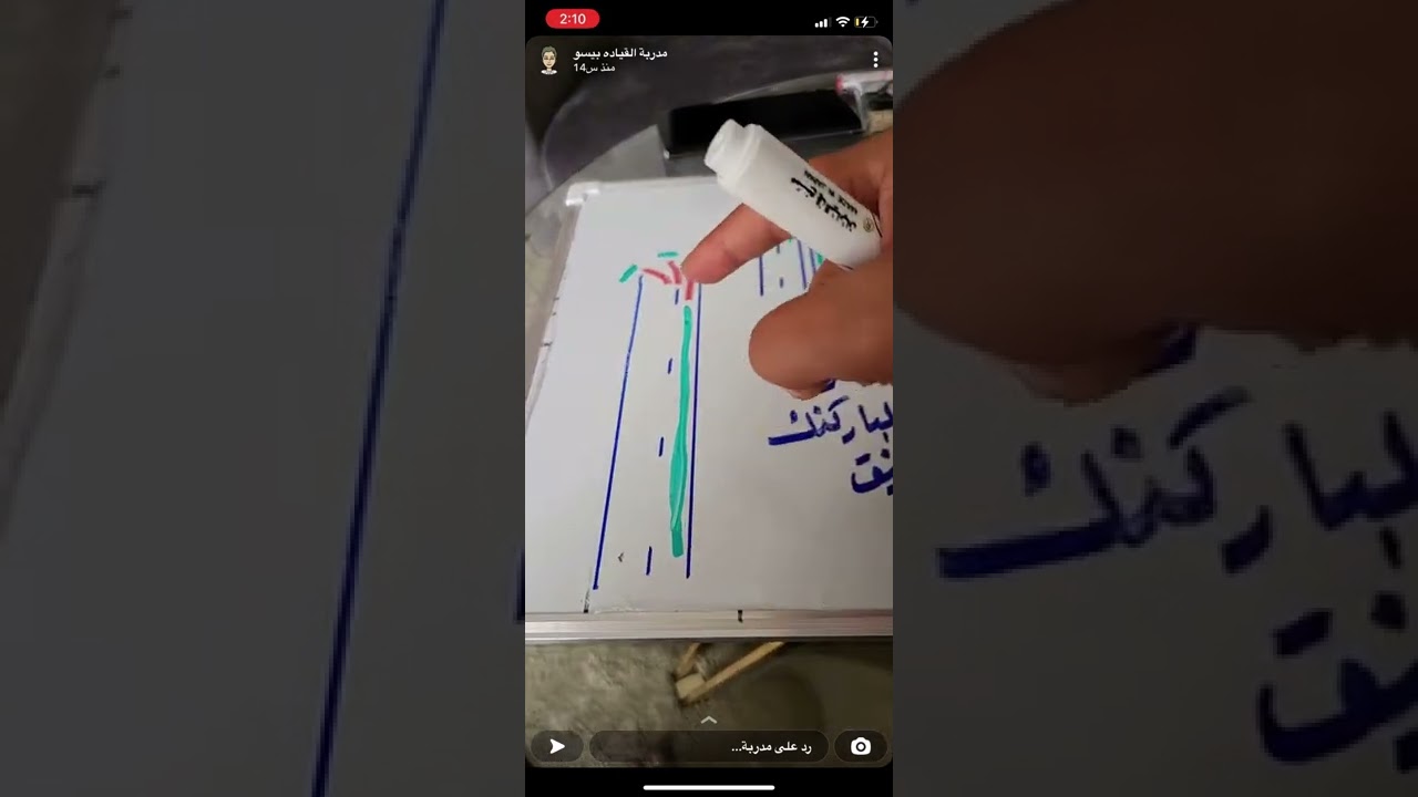 البنزين والفرامل / مدربه القياده بلقيس المدربه بلقيس