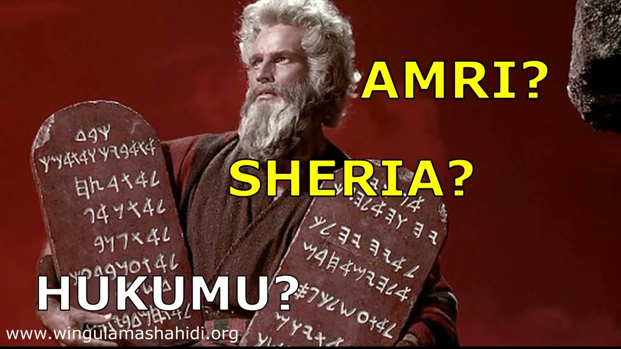 TOFAUTI YA AMRI, SHERIA NA HUKUMU