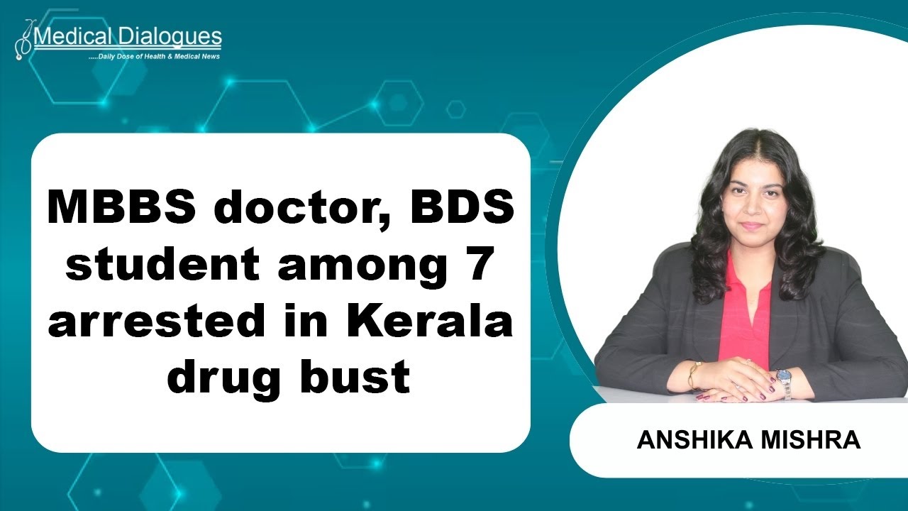 Полиция штата Керала арестовала врача (MBBS) и студента стоматологического факультета в ходе опер...