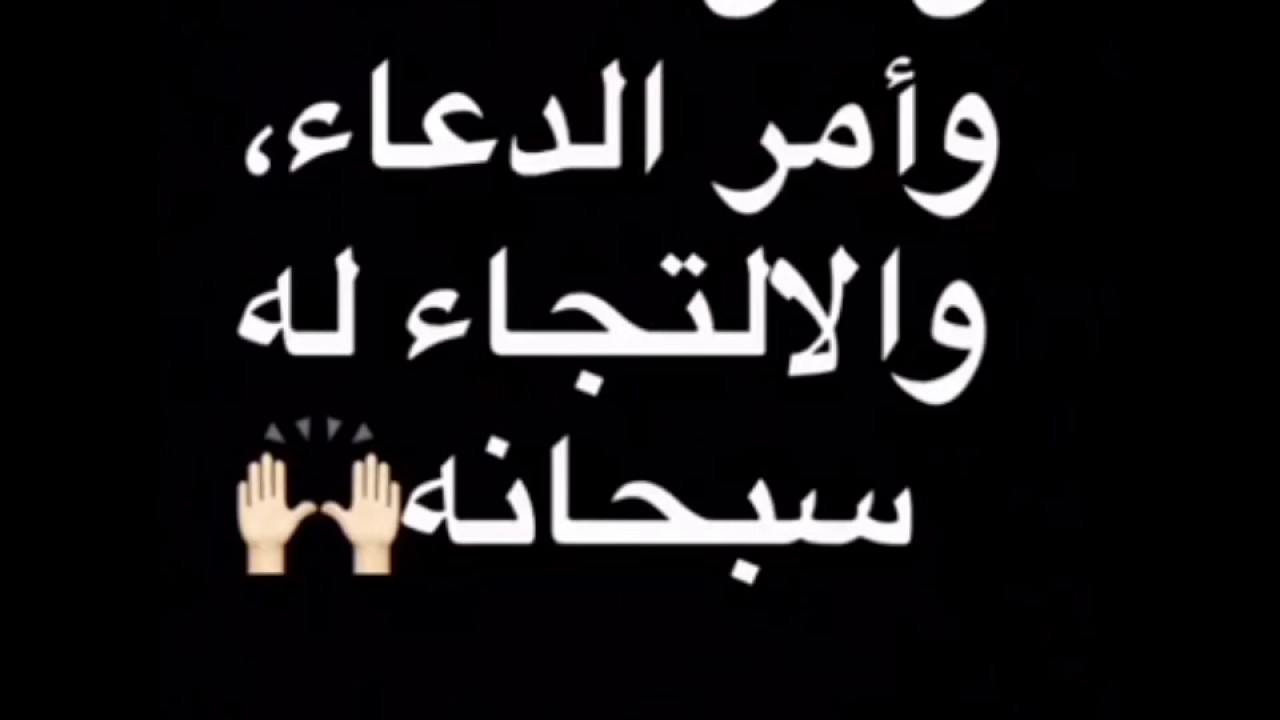 اسم الله القادر القدير المقتدر | من أحصاها دخل الجنة