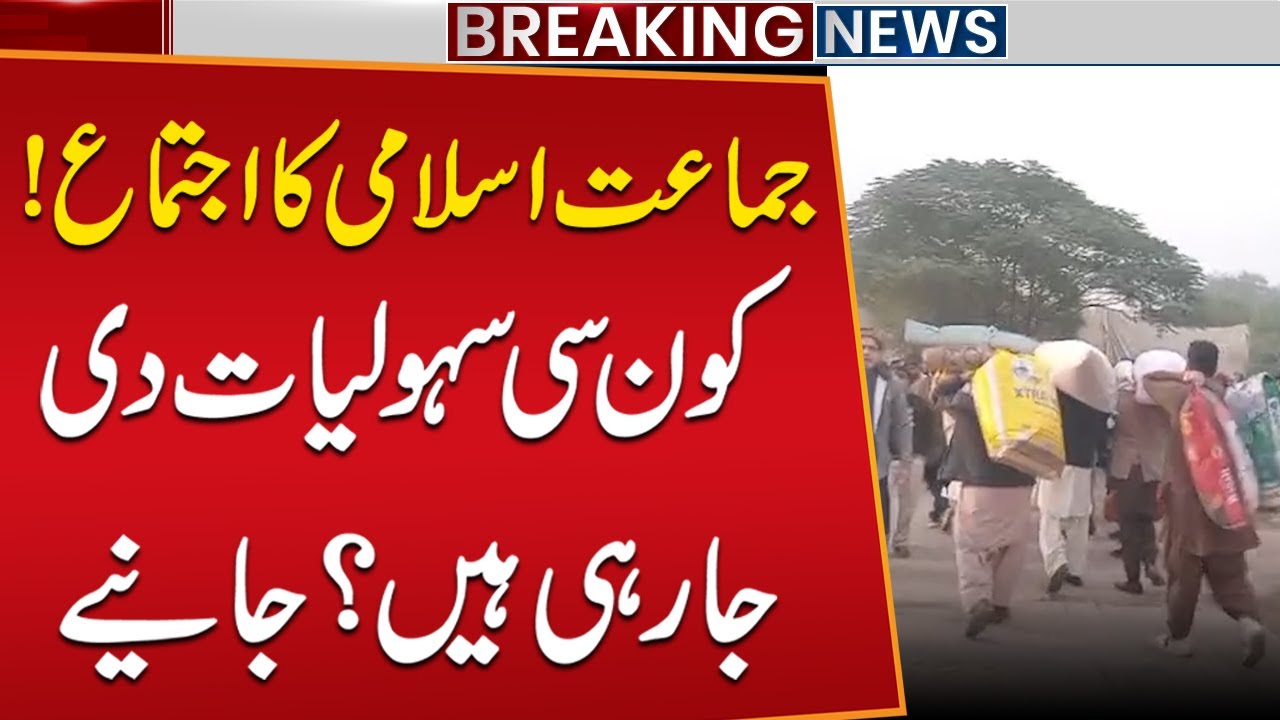 Jamaat-e-Islami’s Historic Ijtima! Millions Gather at Minar-e-Pakistan, Free Facilities For Public