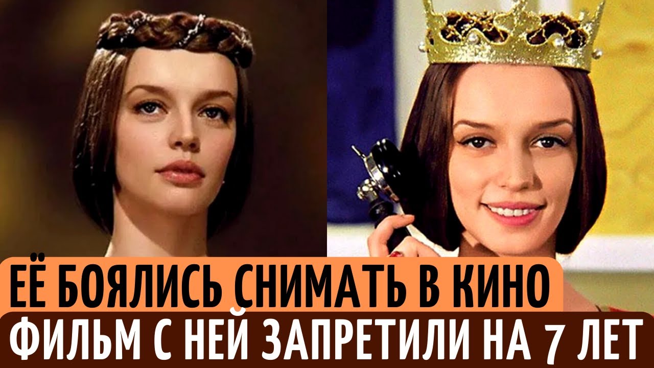 Куда ПРОПАЛА звезда фильма "31 июня", и почему ее ЗАПРЕТИЛИ снимать. Судьба Натальи Трубниковой.
