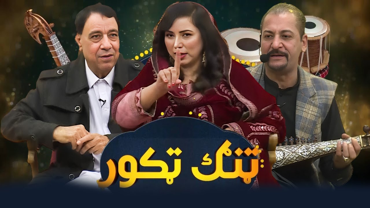 TANG TAKOR | Episode 16 | Shahid Malang | Sheeno Mama | khalida Yasmeen || AVT Khyber|Pashto Music