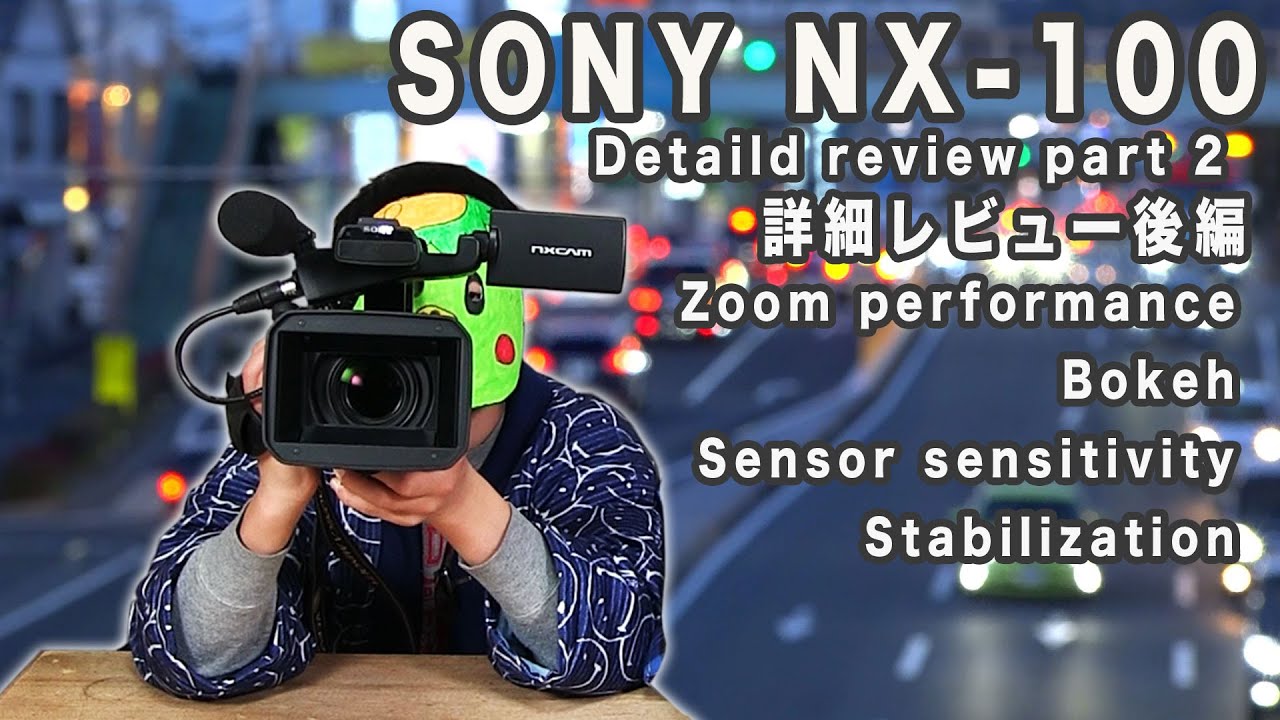 Углубленный обзор профессиональной видеокамеры Sony NX-100 (Часть 2) Размытость и т.д.