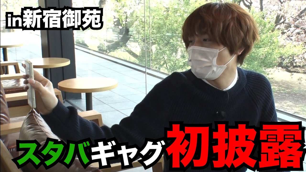 みなさん渾身の伊野尾ギャグごらんください【イノ調の裏側25】