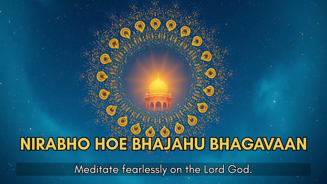 Gurbani Shabad for Peace and Protection | Thir Ghar Beso Har Jan Pyare | Music Composition