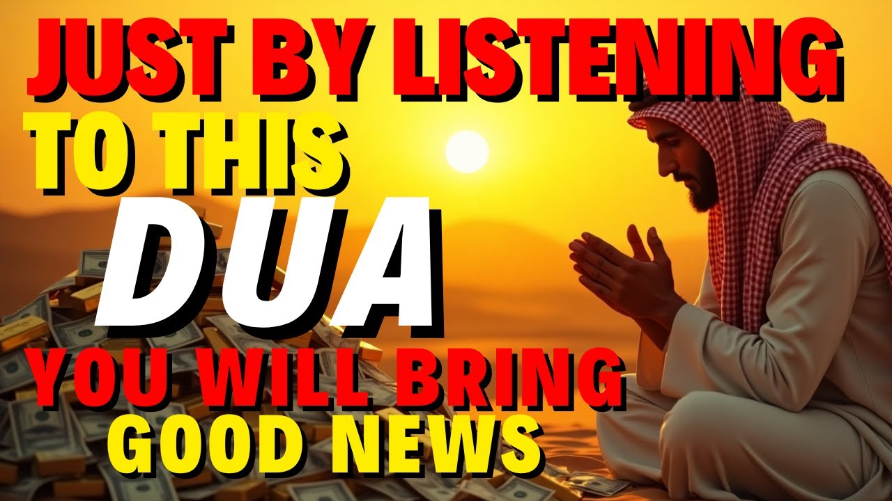 A VERY POWERFUL PRAYER TO SOLVE ALL YOUR RIZQ, MONEY, WORK, & BUSINESS PROBLEMS. A DAILY Dhikr