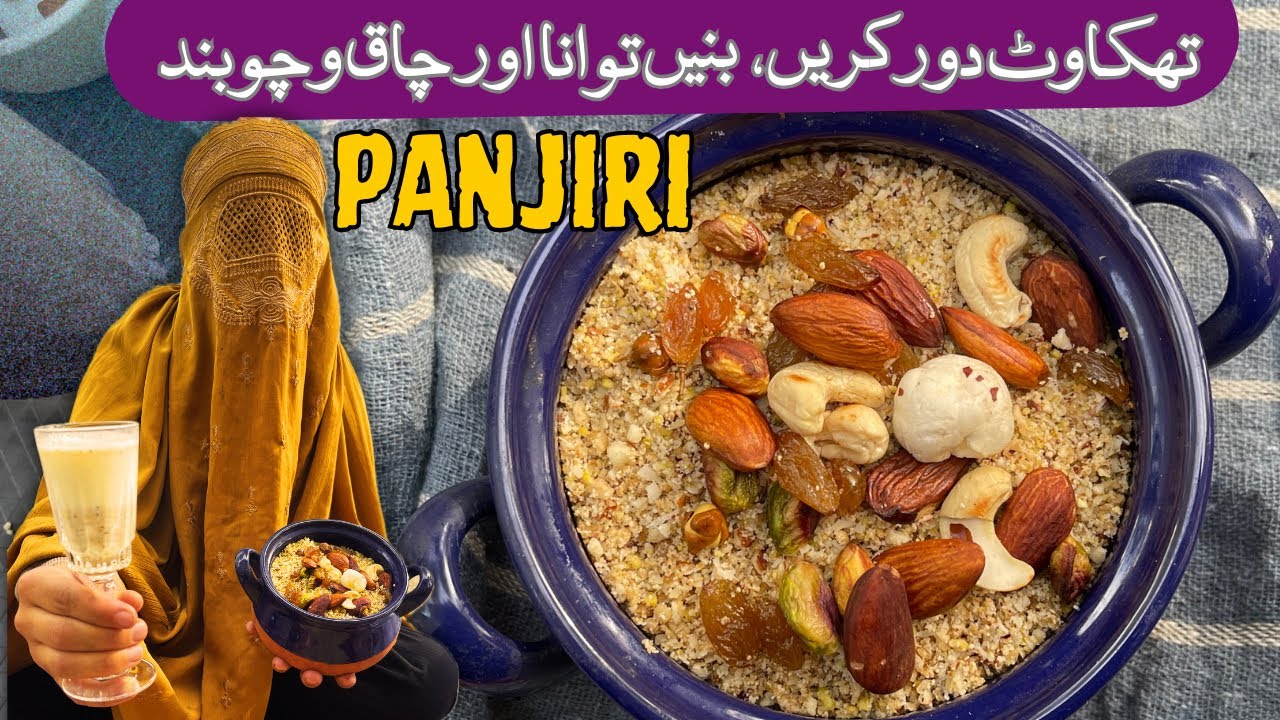 Superfood Of Winters || Panjeeri Recipe || Desi Remedy For Back Pain