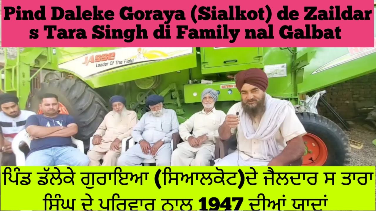 Pind Daleke Goraya Sialkot de Zaildar s Tara Singh di Family nal Galbat