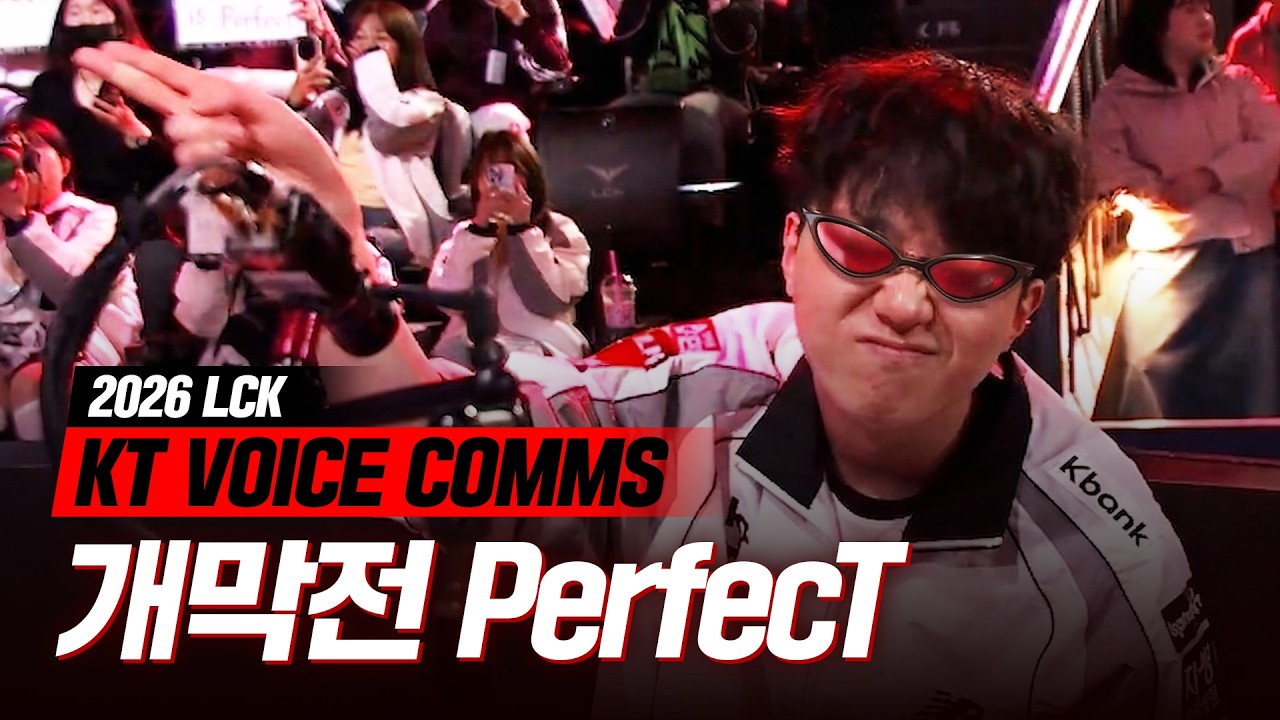 승리의 킅소리 (KT Voice comms) l 2026 LCK (vs T1)