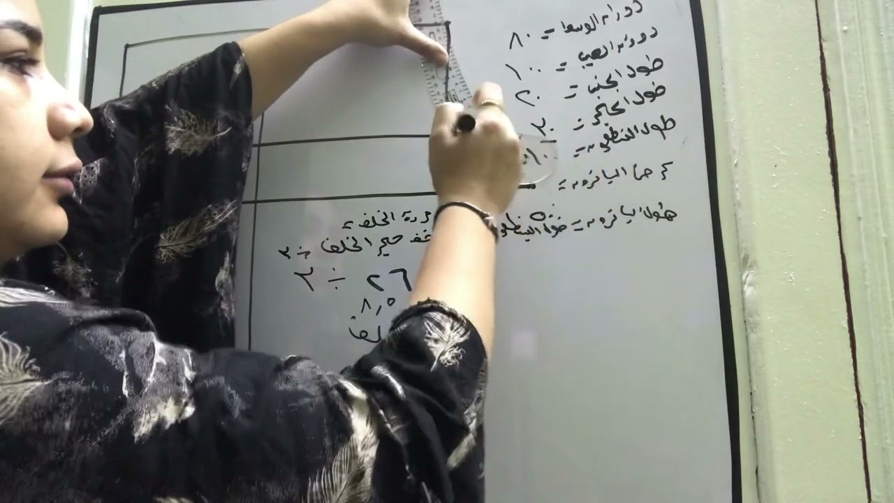 باترون البنطلون كامل